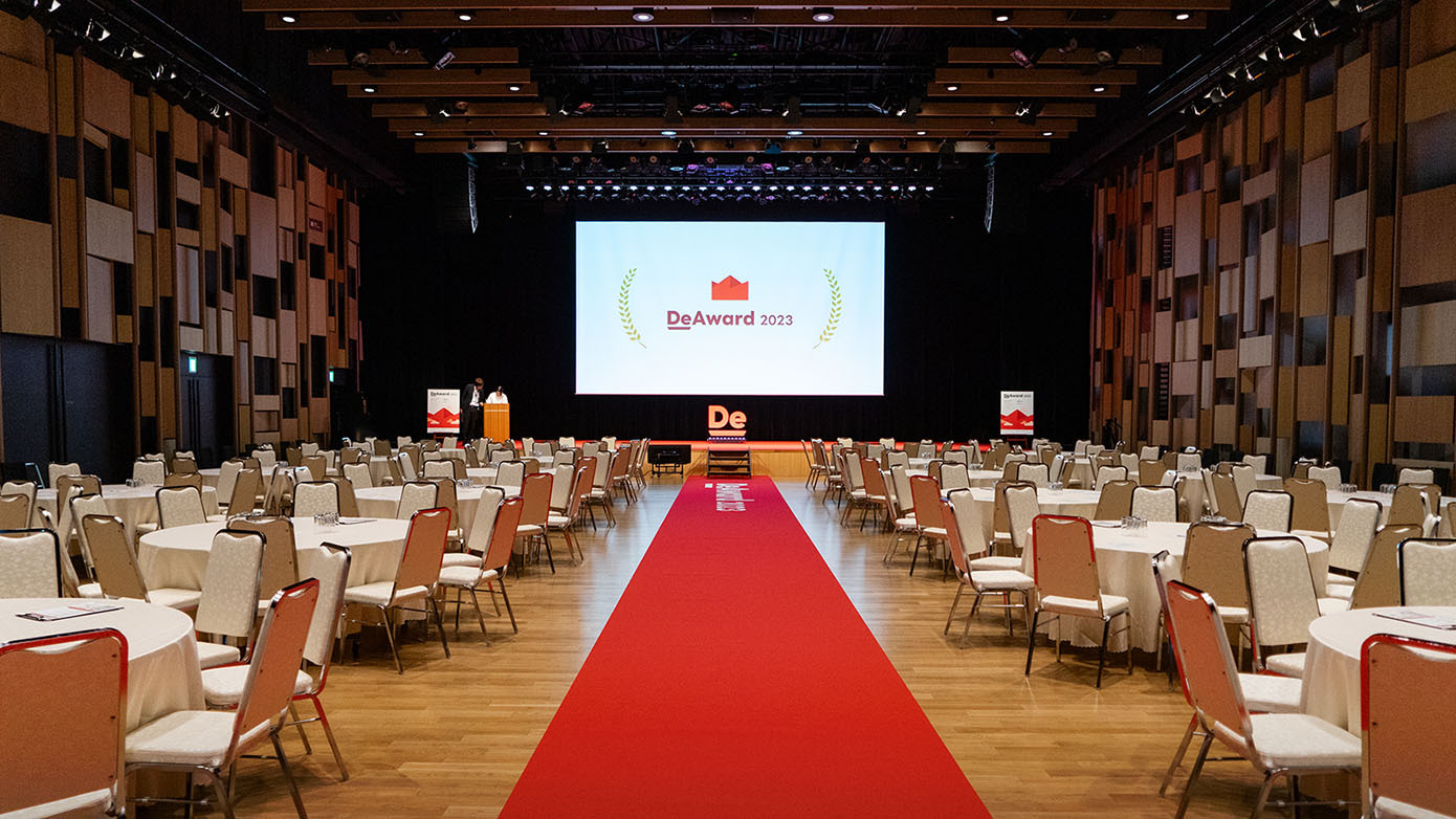 DeAward 2023